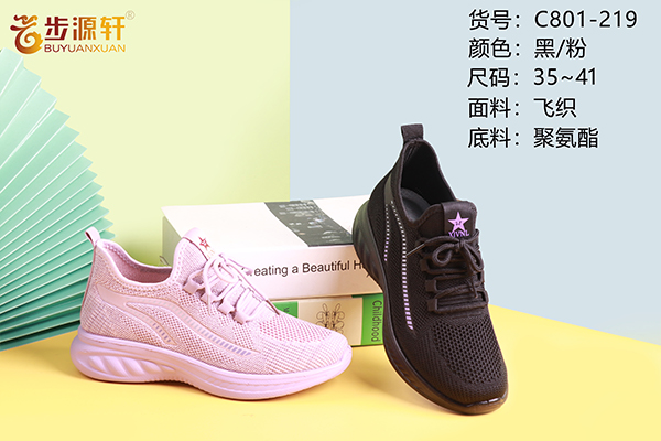 2024新澳门原料网