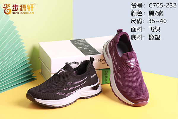 2024新澳门原料网