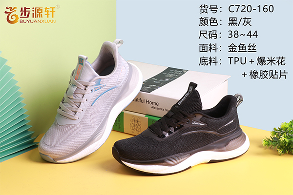 2024新澳门原料网
