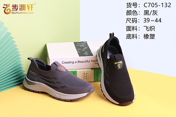 2024新澳门原料网