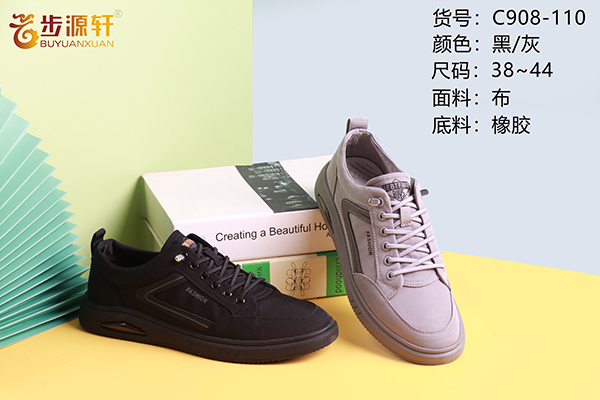 2024新澳门原料网