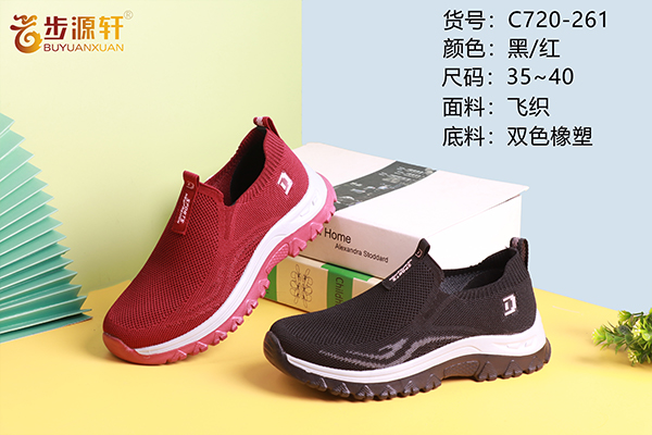 2024新澳门原料网