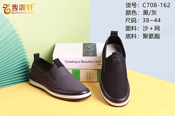 2024新澳门原料网