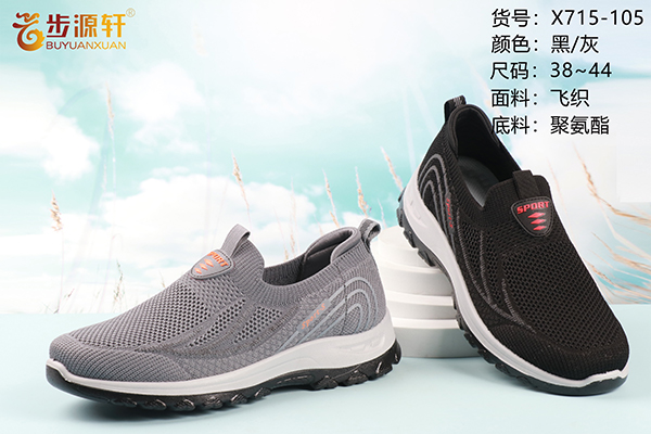 2024新澳门原料网