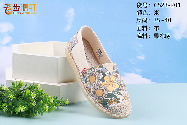 2024新澳门原料网