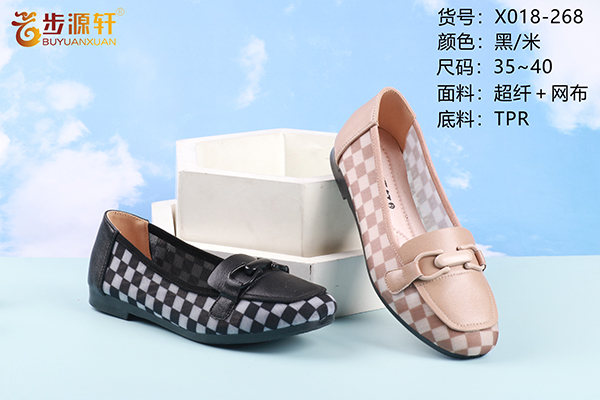 2024新澳门原料网