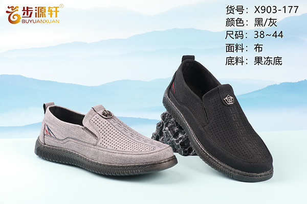 2024新澳门原料网