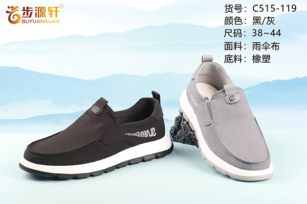2024新澳门原料网