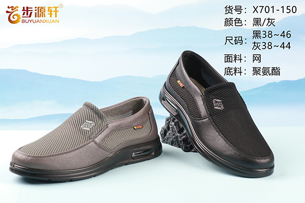 2024新澳门原料网