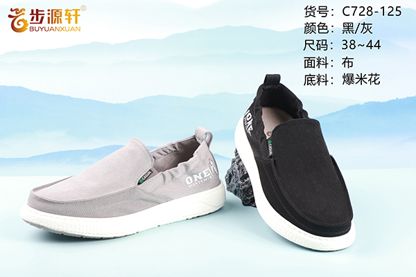2024新澳门原料网