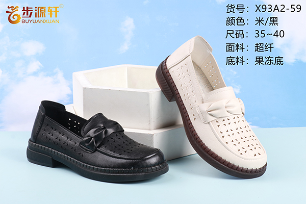 2024新澳门原料网