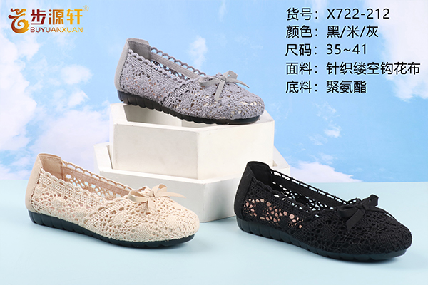 2024新澳门原料网