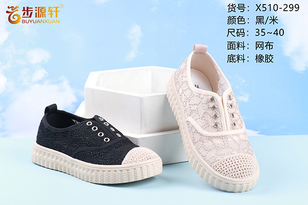 2024新澳门原料网