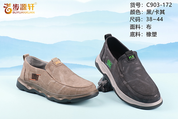 2024新澳门原料网