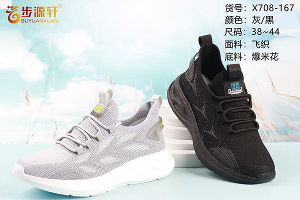 2024新澳门原料网