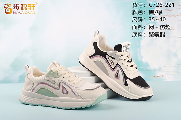 2024新澳门原料网