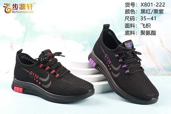 2024新澳门原料网