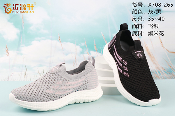2024新澳门原料网
