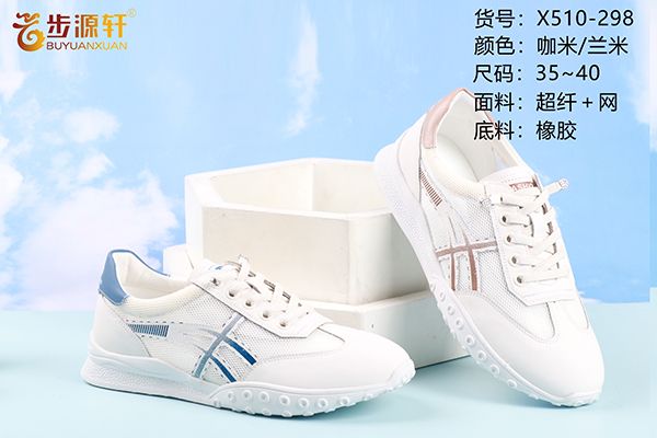 2024新澳门原料网