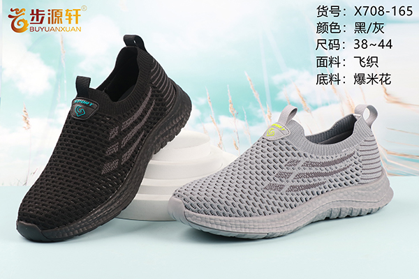 2024新澳门原料网