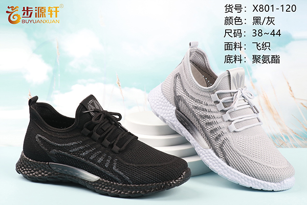 2024新澳门原料网