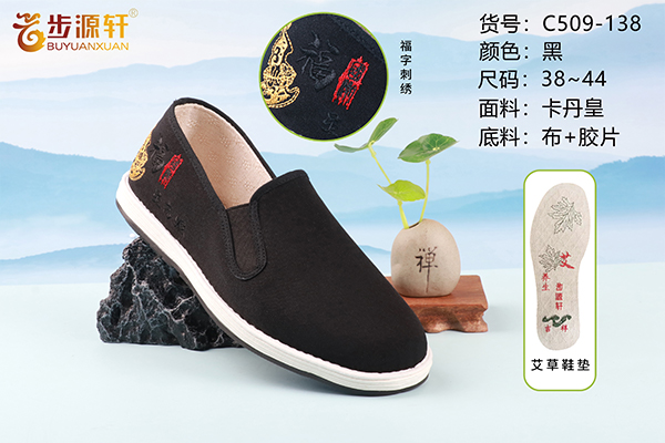 2024新澳门原料网