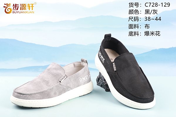 2024新澳门原料网