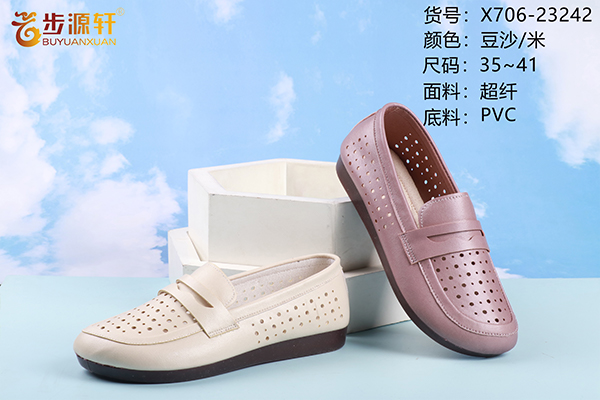 2024新澳门原料网