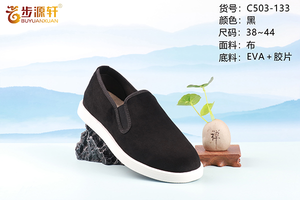 2024新澳门原料网