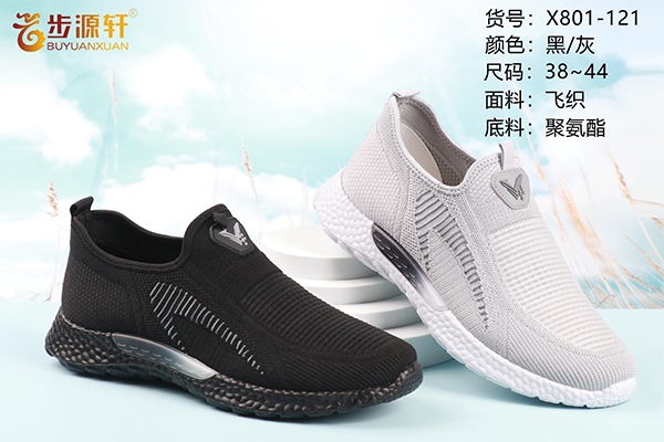 2024新澳门原料网
