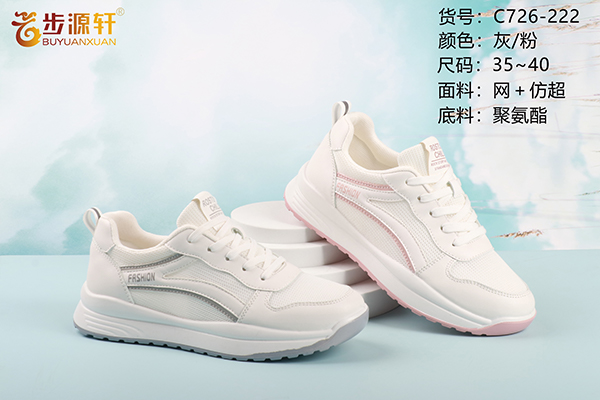 2024新澳门原料网