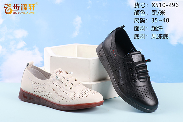2024新澳门原料网