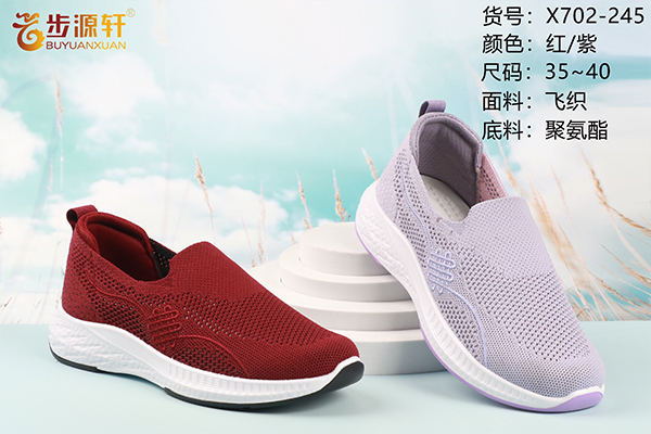 2024新澳门原料网