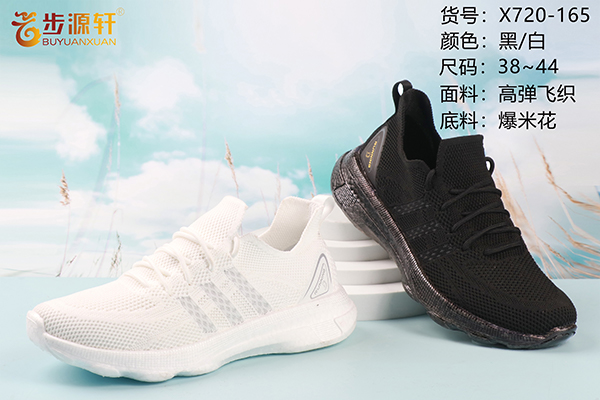 2024新澳门原料网