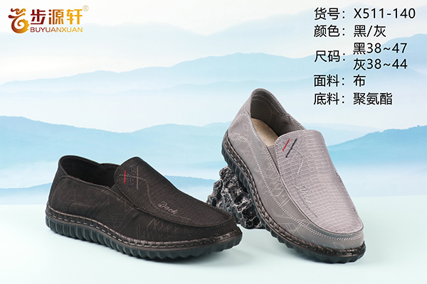 2024新澳门原料网