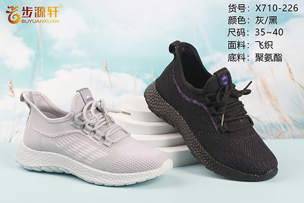 2024新澳门原料网