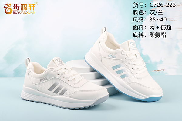 2024新澳门原料网