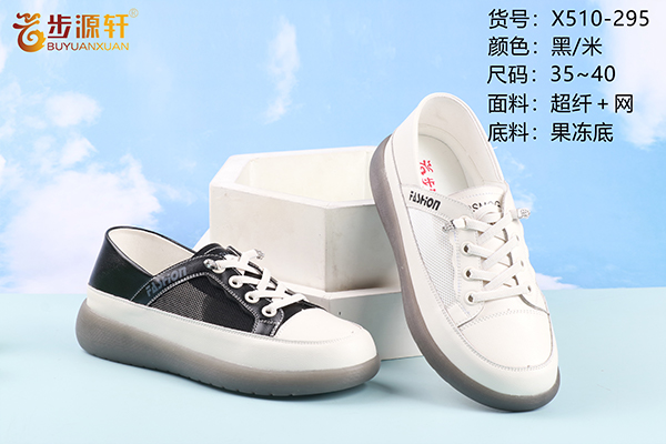 2024新澳门原料网