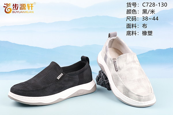 2024新澳门原料网