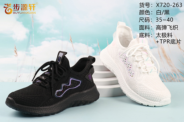 2024新澳门原料网