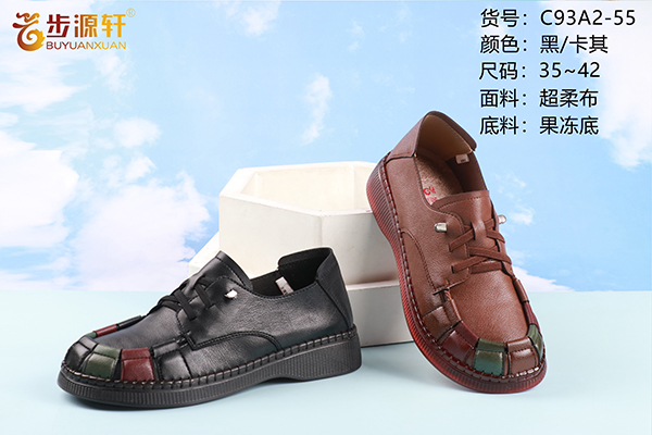 2024新澳门原料网