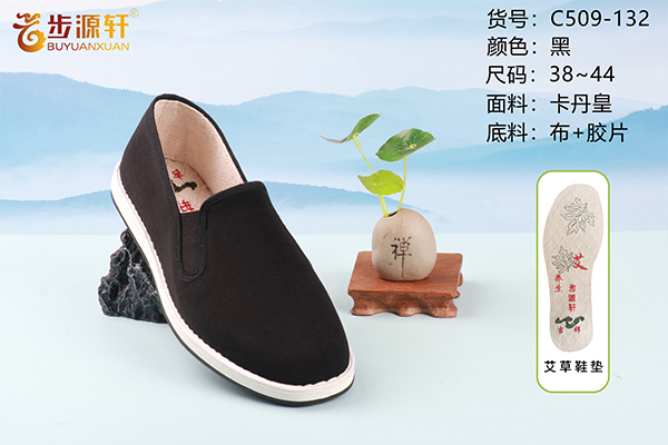 2024新澳门原料网
