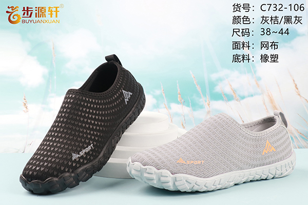 2024新澳门原料网