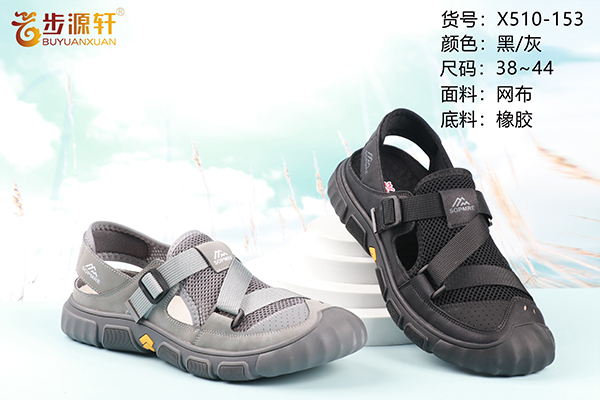 2024新澳门原料网