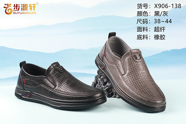 2024新澳门原料网