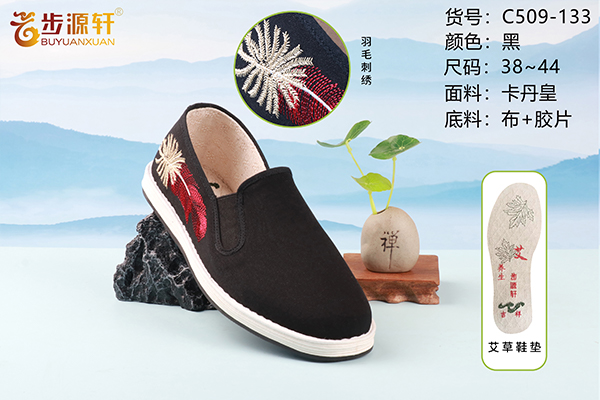 2024新澳门原料网
