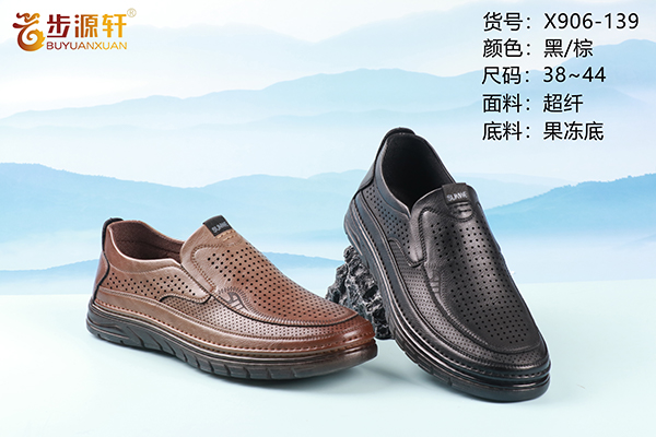 2024新澳门原料网