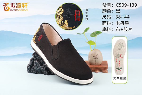 2024新澳门原料网