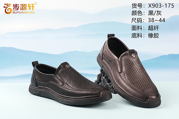 2024新澳门原料网