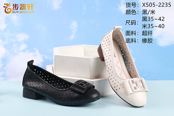 2024新澳门原料网